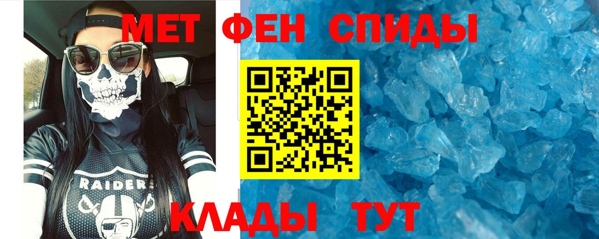Нягань    ссылка  АМФЕТАМИН  Вход с VPN  Амфетамин 98% 