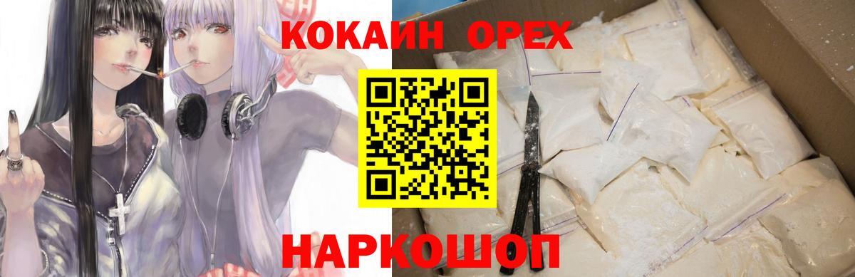 COCAIN Боливия Нягань