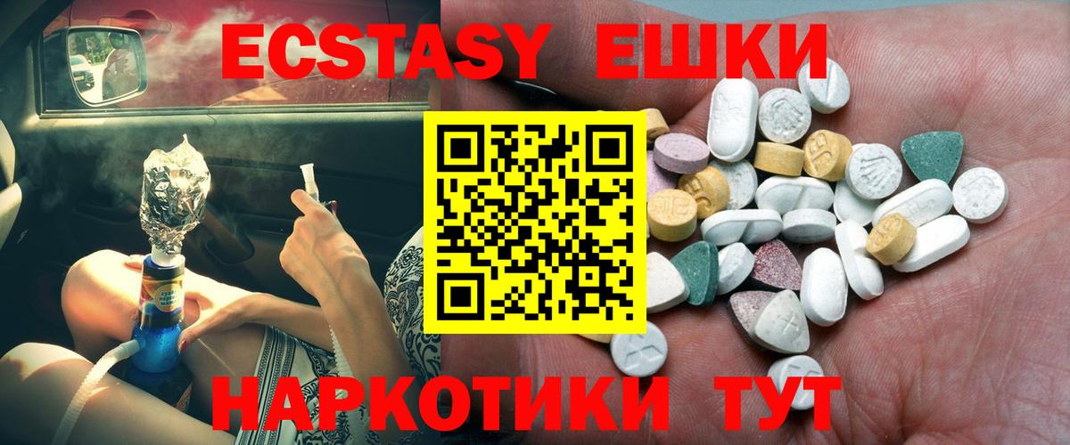 Ecstasy louis Vuitton Нягань