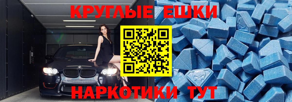 Экстази диски  ЭКСТАЗИ Punisher  Ecstasy  Нягань  Вход с VPN 