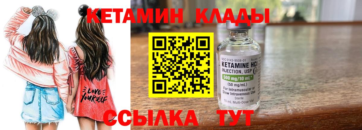 Нягань  МДМА  Вход с VPN  APVP СК кристаллы  Наркошоп  Меф   ГАШИШ  Канабис 