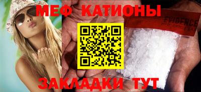 каннабис Севастополь