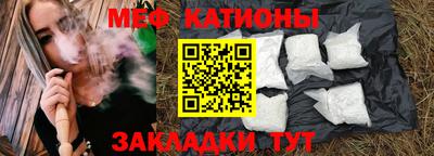 каннабис Севастополь