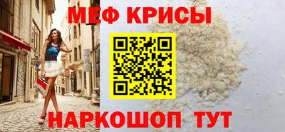 каннабис Севастополь