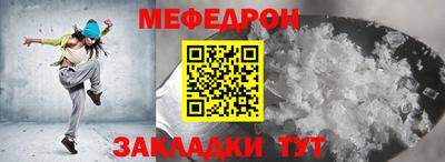 соль курить ск Рузаевка
