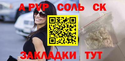 каннабис Севастополь