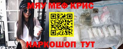 кристаллы Свободный