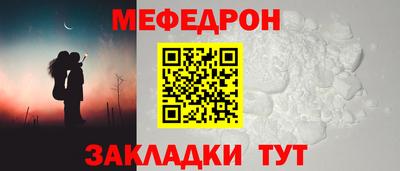 кристаллы Свободный