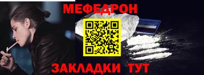 каннабис Севастополь