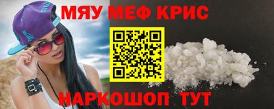 каннабис Севастополь