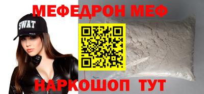 кристаллы Свободный