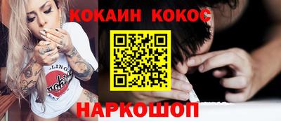 кристаллы Свободный