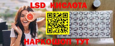каннабис Севастополь