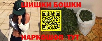 каннабис Севастополь