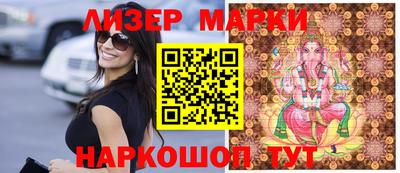 кокаин перу Рязань