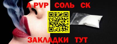 кристаллы Свободный