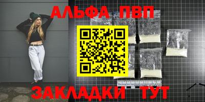 МДПВ Северобайкальск