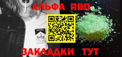 каннабис Севастополь
