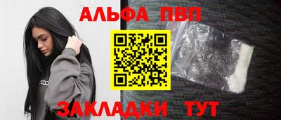 МДПВ Северобайкальск