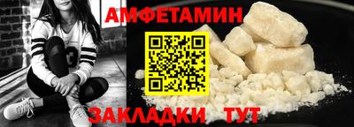 МДПВ Северобайкальск