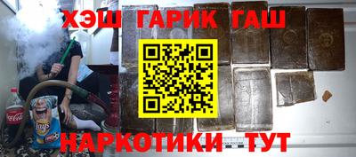 каннабис Севастополь