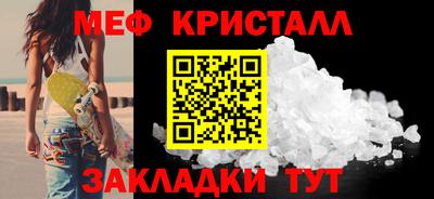 каннабис Севастополь