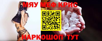 МДПВ Северобайкальск