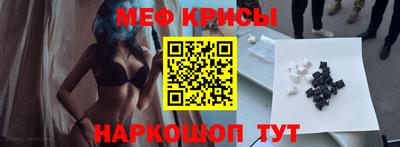кристаллы Свободный
