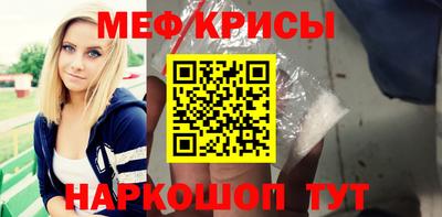 кристаллы Свободный