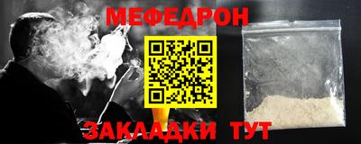 МДПВ Северобайкальск