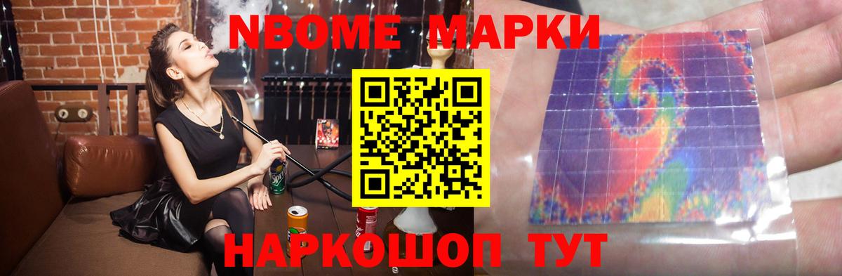 ЛСД экстази кислота Нягань