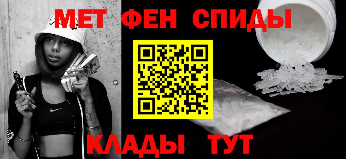 МЕТАМФЕТАМИН кристалл  Вход с VPN  МЕТАМФЕТАМИН кристалл  МЕТАМФЕТАМИН  Нягань 