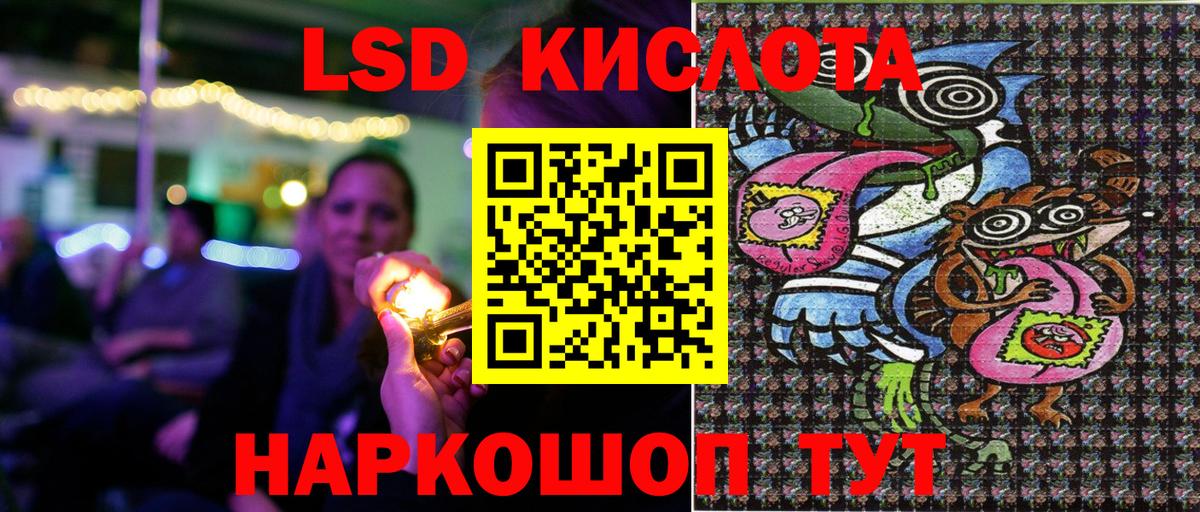 Наркотические марки 1,8мг Нягань
