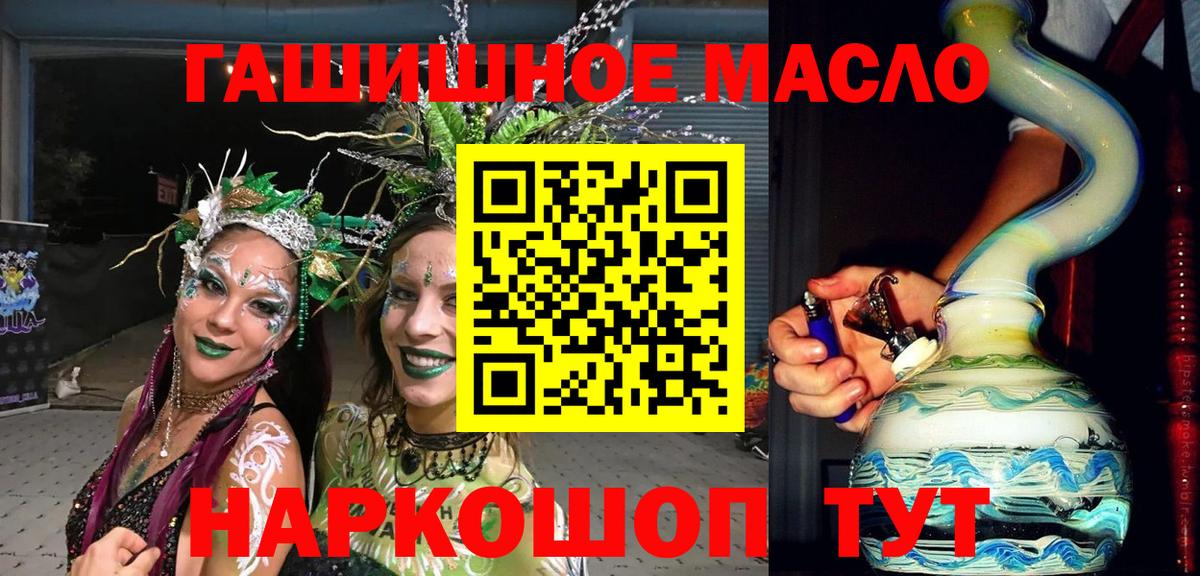 Дистиллят ТГК жижа Нягань