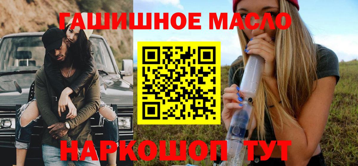 что такое   Вход с VPN  Дистиллят ТГК вейп  Нягань  Дистиллят ТГК вейп 