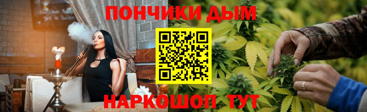 Бошки марихуана план Нягань
